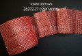 26372-17a.jpg